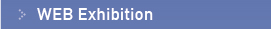 WEB Exhibition