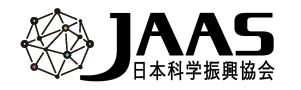 日本科学振興協会 (JAAS)